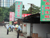 慶?？祪艄境闪⑹苣晖頃?001年8月22日——2011年8月22日）